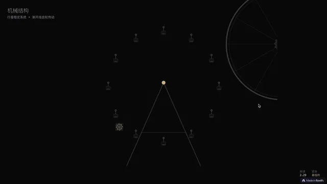 SVG Ferris wheel mechanical animation in HTML