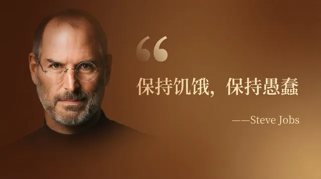 Wide quote card with portrait and Chinese/English customization